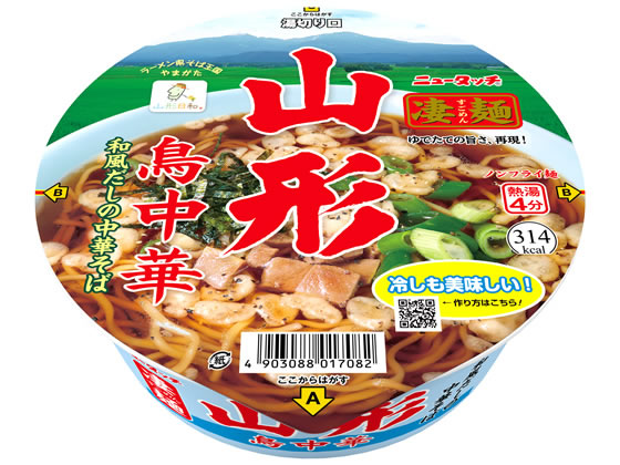 ヤマダイ 凄麺 山形鳥中華 1個※軽（ご注文単位1個）【直送品】