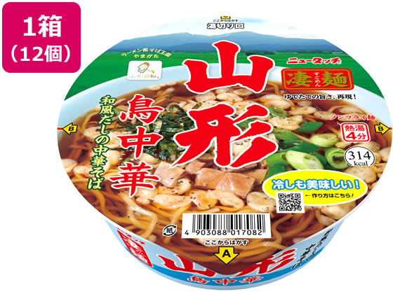 ヤマダイ 凄麺 山形鳥中華 12食 1箱※軽（ご注文単位1箱）【直送品】