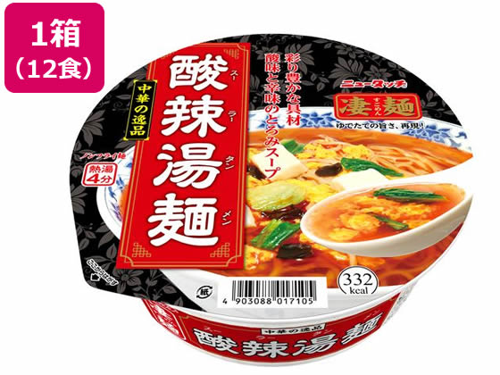 ヤマダイ 凄麺 中華の逸品 酸辣湯麺 111g×12食 1箱※軽（ご注文単位1箱）【直送品】