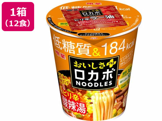 明星食品 ロカボNOODLESおいしさプラス ピリ辛酸辣湯 12食 1箱※軽（ご注文単位1箱）【直送品】