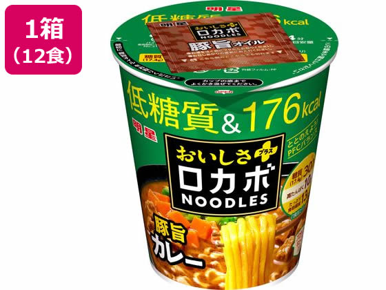 明星食品 ロカボNOODLESおいしさプラス 豚旨カレー 12食 1箱※軽（ご注文単位1箱）【直送品】