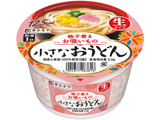 寿がきや 小さなおうどん お吸いもの 85g 1食※軽（ご注文単位1食）【直送品】