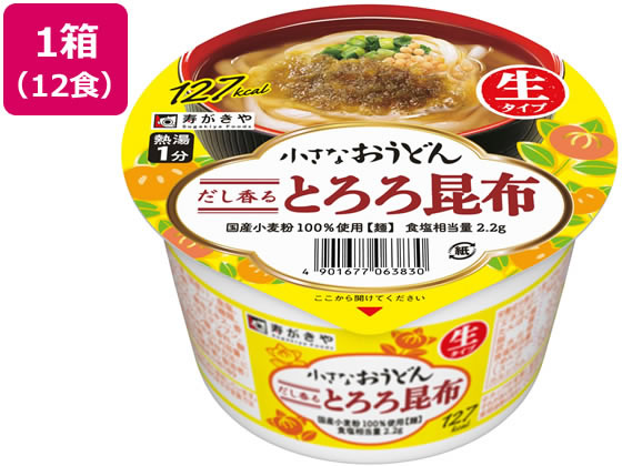 寿がきや 小さなおうどん とろろ昆布 86g×12食 1箱※軽（ご注文単位1箱）【直送品】