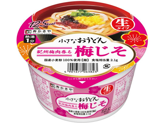 寿がきや 小さなおうどん 梅じそ 85g 1食※軽（ご注文単位1食）【直送品】