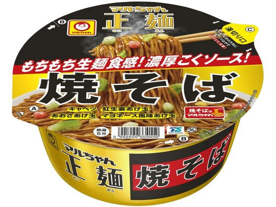 東洋水産 マルちゃん正麺 カップ 焼そば 126g 1個※軽（ご注文単位1個）【直送品】