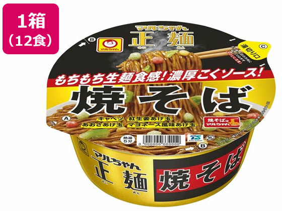 東洋水産 マルちゃん正麺 カップ 焼そば 126g×12食 1箱※軽（ご注文単位1箱）【直送品】