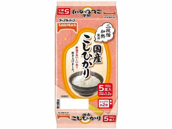 テーブルマーク 国産こしひかり5食 1個※軽（ご注文単位1個）【直送品】