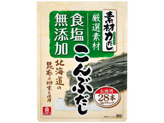 理研ビタミン 素材力だし こんぶだし 5g×28本 1箱※軽（ご注文単位1箱）【直送品】