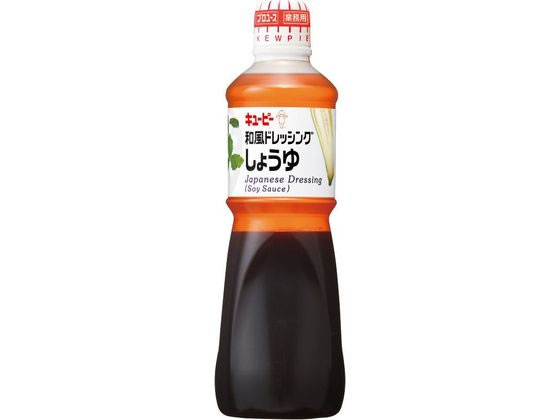 キユーピー 業務用 和風しょうゆドレッシング 1L 1本※軽（ご注文単位1本）【直送品】