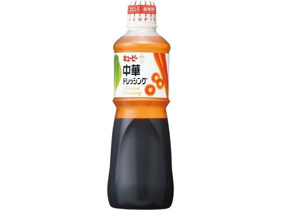 キユーピー 業務用 中華ドレッシング 1L 1本※軽（ご注文単位1本）【直送品】