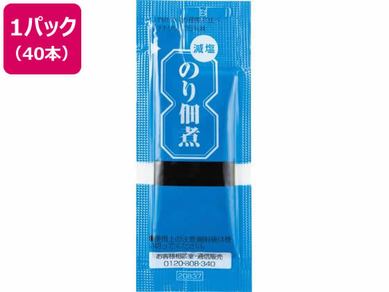 三島食品 減塩のり佃煮 5g×40食 1パック※軽（ご注文単位1パック）【直送品】