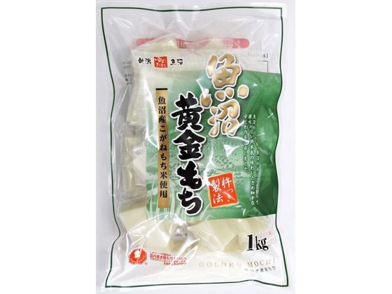 ゆのたに 魚沼黄金もち切餅 1kg 1袋※軽（ご注文単位1袋）【直送品】