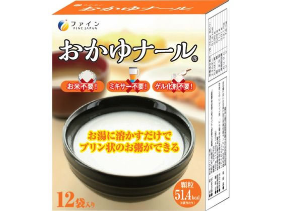 ファイン おかゆナール 小包タイプ 13.5g×12袋 1セット※軽（ご注文単位1セット）【直送品】