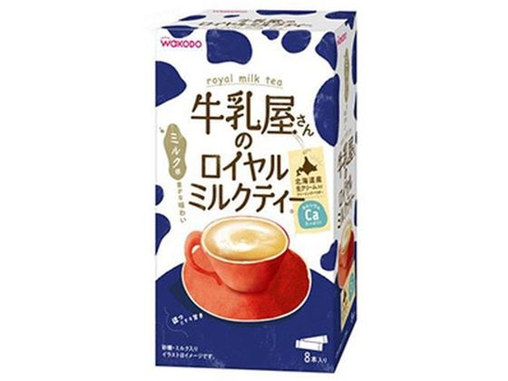 アサヒグループ食品 牛乳屋さんのロイヤルミルクティー 13g×8本 1箱※軽（ご注文単位1箱）【直送品】