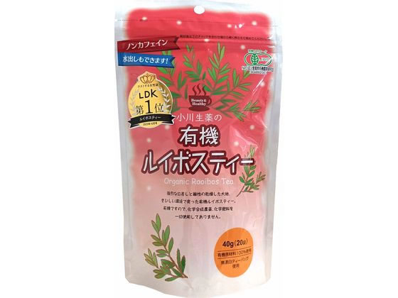 小川生薬 有機ルイボスティー 20袋 1個※軽（ご注文単位1個）【直送品】