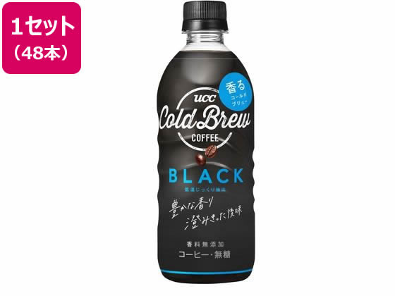 UCC COLD BREW BLACK 500ml×48本 1セット※軽（ご注文単位1セット）【直送品】