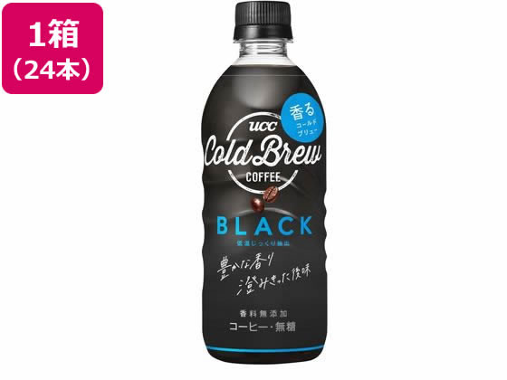 UCC COLD BREW BLACK 500ml 24本 1箱※軽（ご注文単位1箱）【直送品】