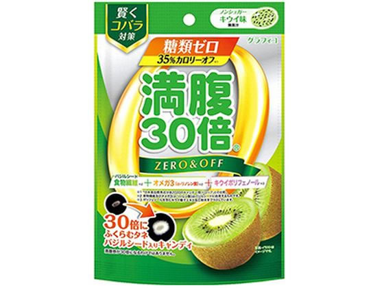 グラフィコ 満腹30倍糖類ゼロキャンディ キウイ味38g 1個※軽（ご注文単位1個）【直送品】