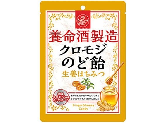 養命酒製造 養命酒製造 クロモジのど飴 生姜はちみつ 76g 1袋※軽（ご注文単位1袋）【直送品】