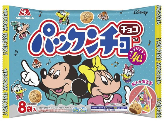 森永製菓 パックンチョ チョコ プチパック 8個入 1袋※軽（ご注文単位1袋）【直送品】