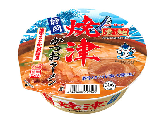 ヤマダイ 凄麺 静岡焼津かつおラーメン 1個※軽（ご注文単位1個）【直送品】