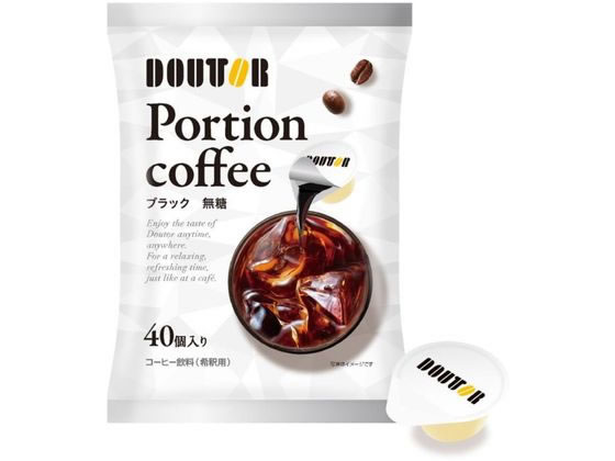 ドトールコーヒー コーヒーポーション 無糖 40個 1袋※軽（ご注文単位1袋）【直送品】