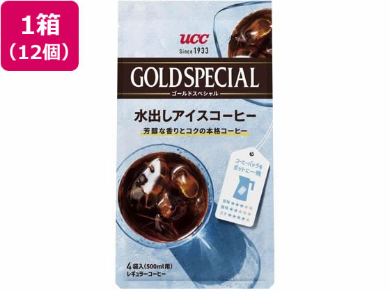 UCC ゴールドスペシャルコーヒーバッグ水出しアイスコーヒー4P×12個 1箱※軽（ご注文単位1箱）【直送品】