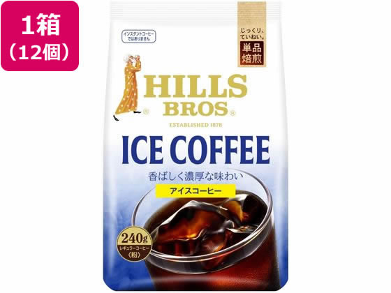 日本ヒルスコーヒー ヒルス アイスコーヒー AP240g×12個 802972 1箱※軽（ご注文単位1箱）【直送品】