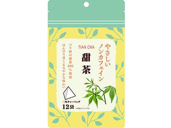 リブ・ラボラトリーズ やさしいノンカフェイン 甜茶 12袋入 1個※軽（ご注文単位1個）【直送品】