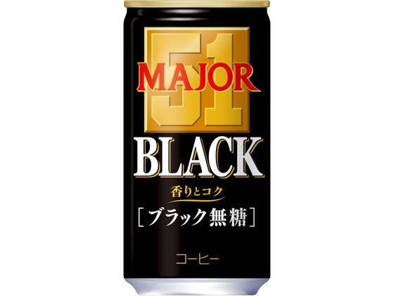 日本ヒルスコーヒー MAJOR 香りとコク ブラック無糖 缶 185g 1個※軽（ご注文単位1個）【直送品】