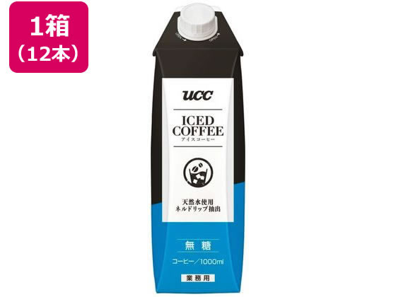 UCC アイスコーヒー無糖 1000ml×12本 1箱※軽（ご注文単位1箱）【直送品】