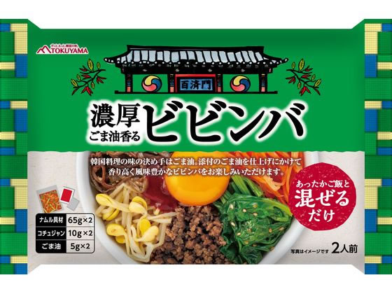 徳山物産 濃厚ごま油香る ビビンバ 160g 1個※軽（ご注文単位1個）【直送品】