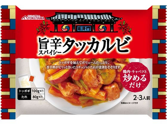 徳山物産 旨辛スパイシータッカルビ 180g 1個※軽（ご注文単位1個）【直送品】