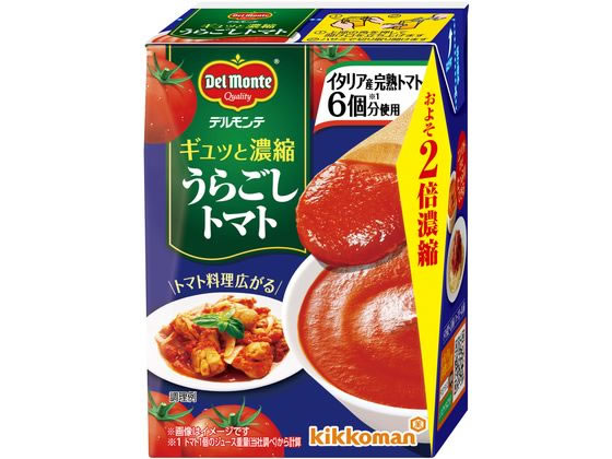 キッコーマン食品 デルモンテ ギュッと濃縮 うらごしトマト 200g 1個※軽（ご注文単位1個）【直送品】