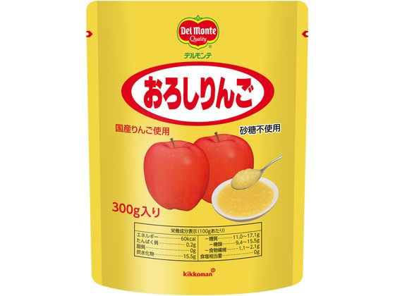 キッコーマン食品 デルモンテ おろしりんご 300g 1個※軽（ご注文単位1個）【直送品】