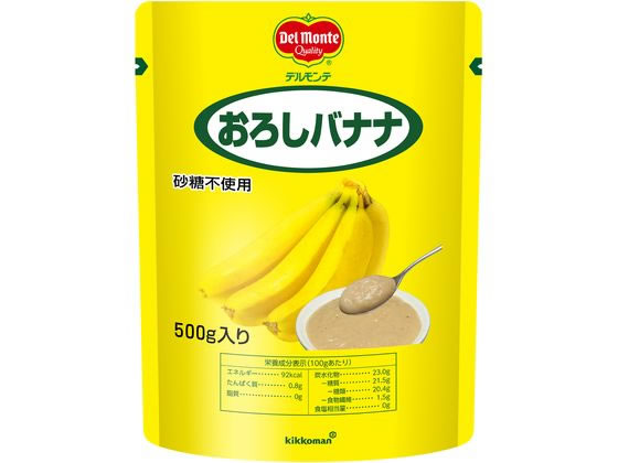 キッコーマン食品 デルモンテ おろしバナナ 500g 1個※軽（ご注文単位1個）【直送品】