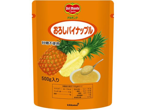 キッコーマン食品 デルモンテ おろしパイナップル 500g 1個※軽（ご注文単位1個）【直送品】