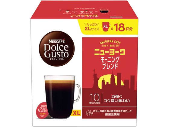 ネスレ ネスカフェ ドルチェ グスト ニューヨーク モーニング 18杯 1箱※軽（ご注文単位1箱）【直送品】