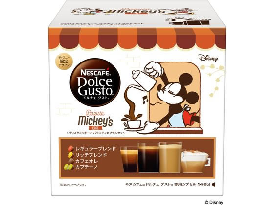 ネスレ ネスカフェ ドルチェ グスト バリスタミッキー バラエティカプセルセット 14杯 1箱※軽（ご注文単位1箱）【直送品】