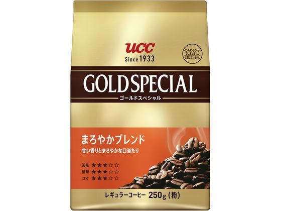 UCC ゴールドスペシャル まろやかブレンド SAP 250g 351724 1個※軽（ご注文単位1個）【直送品】