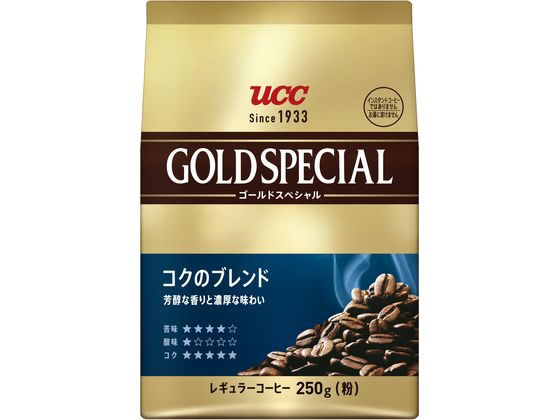 UCC ゴールドスペシャル コクのブレンド SAP 250g 351725 1個※軽（ご注文単位1個）【直送品】