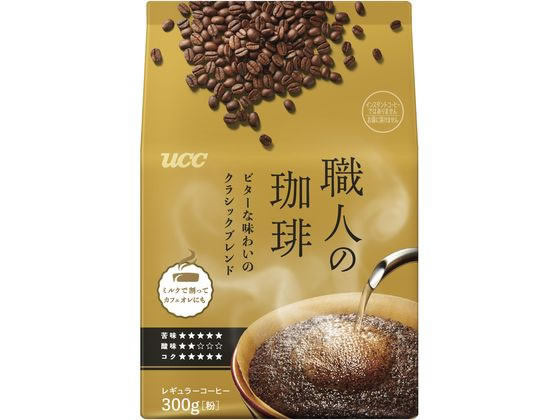 UCC 職人の珈琲 ビターな味わいのクラシック 300g 351729 1個※軽（ご注文単位1個）【直送品】