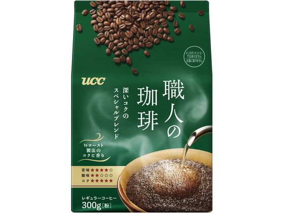 UCC 職人の珈琲 深いコクのスペシャルブレンド300g 351730 1個※軽（ご注文単位1個）【直送品】