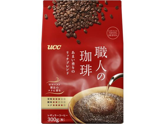 UCC 職人の珈琲 あまい香りのリッチブレンド 300g 351731 1個※軽（ご注文単位1個）【直送品】