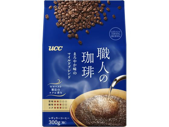 UCC 職人の珈琲 まろやか味のマイルドブレンド 300g 351732 1個※軽（ご注文単位1個）【直送品】