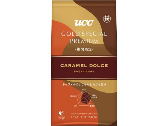 UCC GOLD SPECIAL PREMIUM キャラメルドルチェ 150g 351712 1個※軽（ご注文単位1個）【直送品】