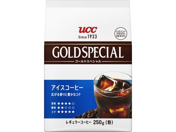 UCC ゴールドスペシャル アイスコーヒー SAP 250g 351726 1個※軽（ご注文単位1個）【直送品】