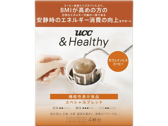 UCC &Healthy スペシャルブレンド ワンドリップコーヒー 4P 351693 1個※軽（ご注文単位1個）【直送品】