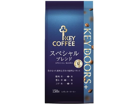 キーコーヒー KEY DOORS+ スペシャルブレンド 豆 (LP) 150g 1袋※軽（ご注文単位1袋）【直送品】