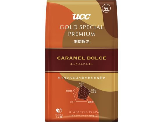 UCC GOLD SPECIAL PREMIUM 炒り豆 キャラメル150g 351713 1個※軽（ご注文単位1個）【直送品】